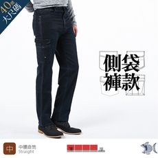 【KDLK紳士男褲】男雙側袋牛仔工作褲 重磅耐磨 英倫搖滾織帶 390(2048)大尺碼