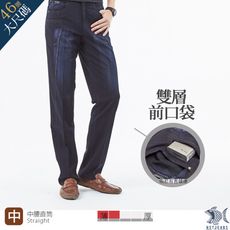 【NST Jeans】特大尺碼 男牛仔褲 中腰直筒 美系硬漢魂 刷色機車褲 輕磅5860/3301