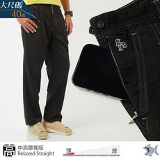 【NST Jeans】大尺碼 中高腰寬版 男純棉打摺褲 腰間雙鈕扣 撞色縫線 台製002(8768)