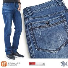 【NST Jeans】男刷色牛仔褲 修身小直筒 日系三爪刷 四季款380(5927)歐美版型