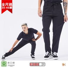 【NST Jeans】左腿漩渦 保暖空心紗 男口袋拉鍊彈力束口褲-Jogger褲 超大尺碼66873