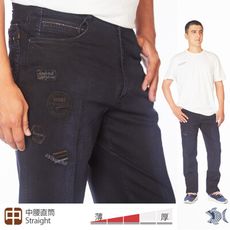 【NST Jeans】4個badge 男牛仔工作褲(中腰直筒) 393(66765) 台灣製