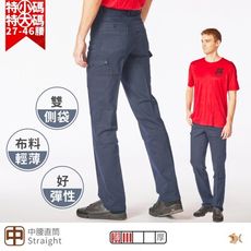 【NST Jeans】NAVY海軍 薄款側袋 藍男彈性工作褲-中腰直筒3873/66835/3875