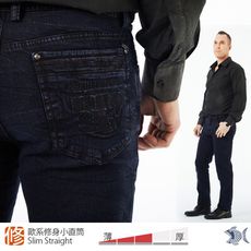 【NST Jeans】歐系修身小直筒 深藍水波紋 重磅牛仔男褲 385(6549)