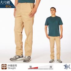 【NST Jeans】大尺碼 大麥黃 滑順休閒斜口袋男褲(中腰直筒) 395(66769)