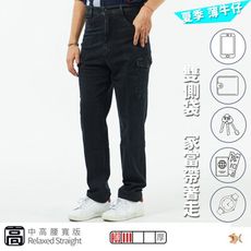 【NST Jeans】夏天的多口袋工作褲 綠調牛仔中高腰寬版男褲 台製 67409