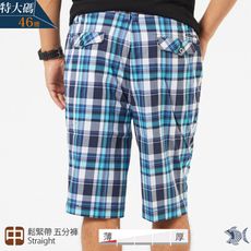 【NST Jeans】特大尺碼_朝氣夏日藍x白格紋 男彈性格子短褲(中腰 鬆緊帶)9599