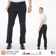 【NST Jeans】歐系修身小直筒 柔軟好彈性 四季款 男休閒黑褲 385(6548)