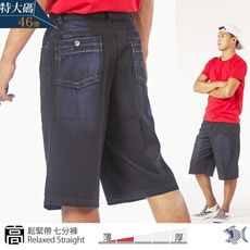 【NST Jeans】光之深海 刷色牛仔 男鬆緊腰七分短褲-中高腰寬版 特大尺碼 003-26332