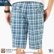 【NST Jeans】特大尺碼_復古綠調藍格紋 男斜口袋彈性格子短褲(中腰 鬆緊帶) 9601