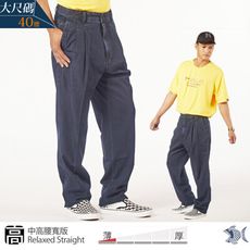 【NST Jeans】 大尺碼 經典復刻 夏季薄款柔軟 中高腰寬版牛仔打摺褲 男  台製67401