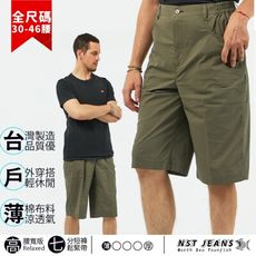 【NST Jeans】軍卡綠咖啡 極薄舒彈男七分褲 台灣製 特大尺碼(中高腰 鬆緊帶) 26352
