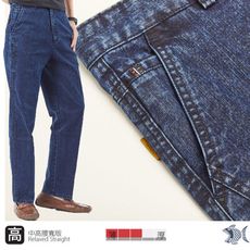 【NST Jeans】 男中高腰寬版 斜口袋晴日晴日藍 長輩阿伯褲 002(8756)