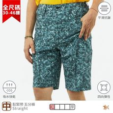 【NST Jeans】黑灰3D浮雕多邊形 男彈性短褲(中腰 鬆緊帶) 特大尺碼 25983