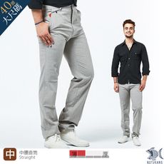 【NST Jeans】男休閒褲 中腰直筒純棉斜口袋 北歐灰色調 390-5750專櫃精品大尺碼40腰