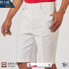 【NST Jeans】特大尺碼 米白色 亞麻紋理 男特大尺碼短褲(中腰 鬆緊帶) 398-25973