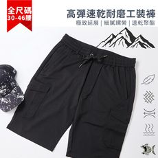 【NST Jeans】縲縈混紡彈性工裝短褲  側袋 輕盈快乾 男 特大尺碼(中腰直筒) 25012