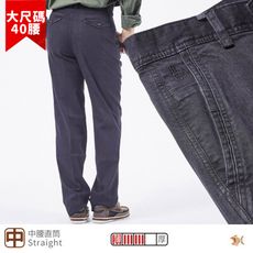 【NST Jeans】炭灰 斜口袋彈性牛仔男褲-中腰直筒 台製 中壯年 大尺碼 398-66860