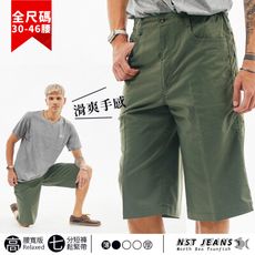 【NST Jeans】滑爽手感 軍綠色男七分短褲 台製 特大尺碼(中高腰寬版 鬆緊帶) 26360