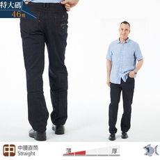 【NST Jeans】特大尺碼 永遠不嫌多 黑牛仔男褲 四季款-中腰直筒 66730/3831特大碼