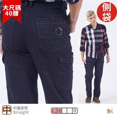 【NST Jeans】普魯士藍 雙側袋 彈性紳士休閒男褲-中腰直筒 台製 大尺碼 398-66868