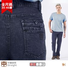 【NST Jeans】炭灰 雨絲紋棉彈牛仔男褲-中腰直筒 台製 中壯年服飾 特大66859/3883