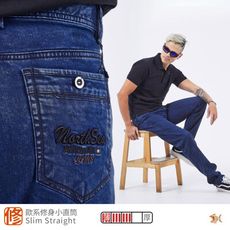 【NST Jeans】秋日晴空藍 雅致歐系修身小直筒 彈性休閒褲 男 台製 385-6572