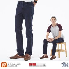 【NST Jeans】男織帶牛仔褲 修身小直筒 薄款彈性 美系硬漢魂 380(5876)歐美版型