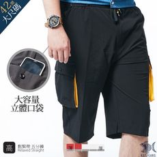 【NST Jeans】男鬆緊帶短褲 閃電黃撞色 雙側袋斜口袋 中高腰寬版 002-9515大尺碼