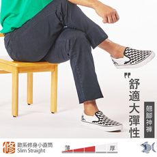 【NST Jeans】歐系修身小直筒 翹腳神褲 活躍氛圍英文 無刷色大彈性牛仔男褲385-6561