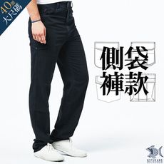 【NST Jeans】男中高腰褲 夏日單寧雙側袋 天絲棉高腰牛仔褲 002(8731)