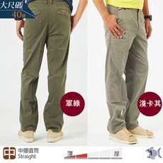 【NST Jeans】淺卡其細燈芯絨 微彈斜口袋休閒男褲(中腰直筒) 台灣製 66748