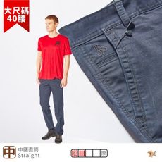 【NST Jeans】老錢風 素面微正裝 NAVY海軍藍彈性斜口袋男紳士休閒褲-中腰直筒 66836