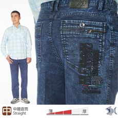 【NST Jeans】突破框架 湛藍雨絲紋牛仔男褲(中腰直筒) 393(66781) 台灣製