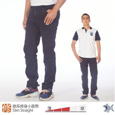 【NST Jeans】歐系修身小直筒 無刷色 重磅原色牛仔男褲 385(6560)