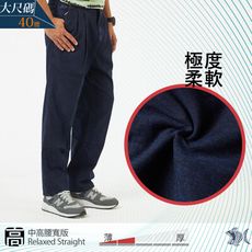 【NST Jeans】大尺碼 男中高腰寬版牛仔打摺褲 夏季薄款 美式英文刺繡後插口袋 67391