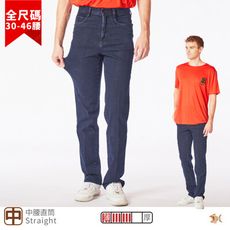 【NST Jeans】義式型男 深藍 豐厚手感x彈性牛仔男褲-中腰直筒 特大尺碼66862/3886