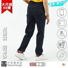 【NST Jeans】夏天的多口袋工作褲 中高腰寬版牛仔男褲 005(67407)