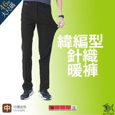 【NST Jeans】男針織彈性休閒褲 中腰直筒 黑色民族風 加厚 5857/3300大尺碼46腰