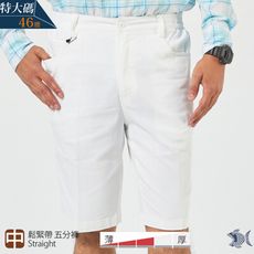【NST Jeans】特大尺碼_海軍風 紮實白單寧 男七分短褲(中腰 鬆緊帶) 390(9598)