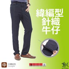 【NST Jeans】男彈性牛仔褲 中腰直筒 穿得帥何須靠顏質 重磅加厚390(5856)台灣製