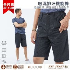 【NST Jeans】刷線黑 輕彈速乾機能五分短褲 男 台灣製 超大尺碼(中腰 鬆緊帶) 25007
