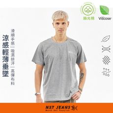 【NST Jeans】恆逸・都會｜URBAN 涼感縲縈 鉑岩灰 男彈性絲光棉短袖 加大尺碼80002