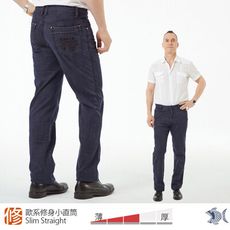 【NST Jeans】歐系修身小直筒 午夜藍巡航者 重磅牛仔男褲 385(6546)