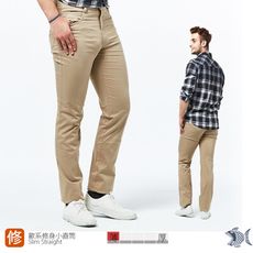 【NST Jeans】男休閒褲 修身小直筒 乾淨陽光男孩 卡其薄款純棉 380(5762)歐美版型