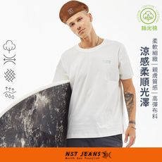 【NST Jeans】恆逸・經典｜Classic 柔順光澤高規絲光棉 晨霧白 男彈性T恤80001