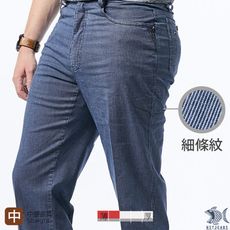 【NST Jeans】男休閒長褲 中腰直筒 雅致淺藍細條紋 無印風格 390(5781)