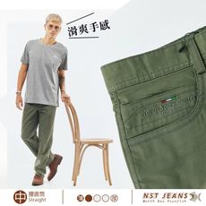【NST Jeans】滑爽手感 軍綠色弧形口袋休閒褲 台灣製 男(中腰直筒) 398-66898