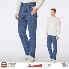 【NST Jeans】秋日清新陽光fu 湛藍雨絲紋 男彈性仿針織牛仔褲-中腰直筒 台灣製66812