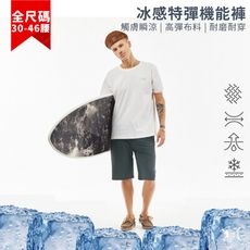 【NST Jeans】冰感特彈機能短褲男 深灰 輕薄快乾 抽繩鬆緊腰 特大尺碼(中腰)25011